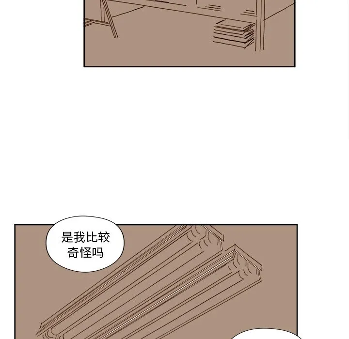 第 13 话 第40页