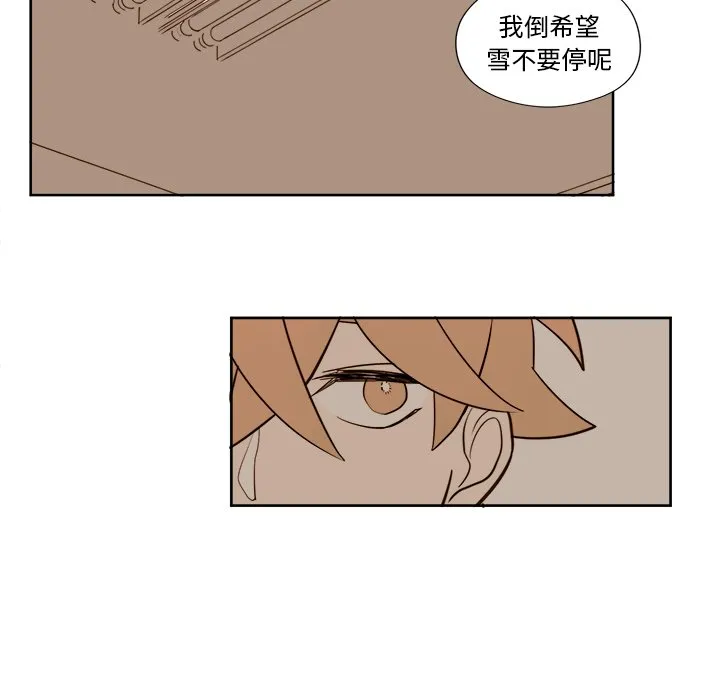 第 13 话 第41页