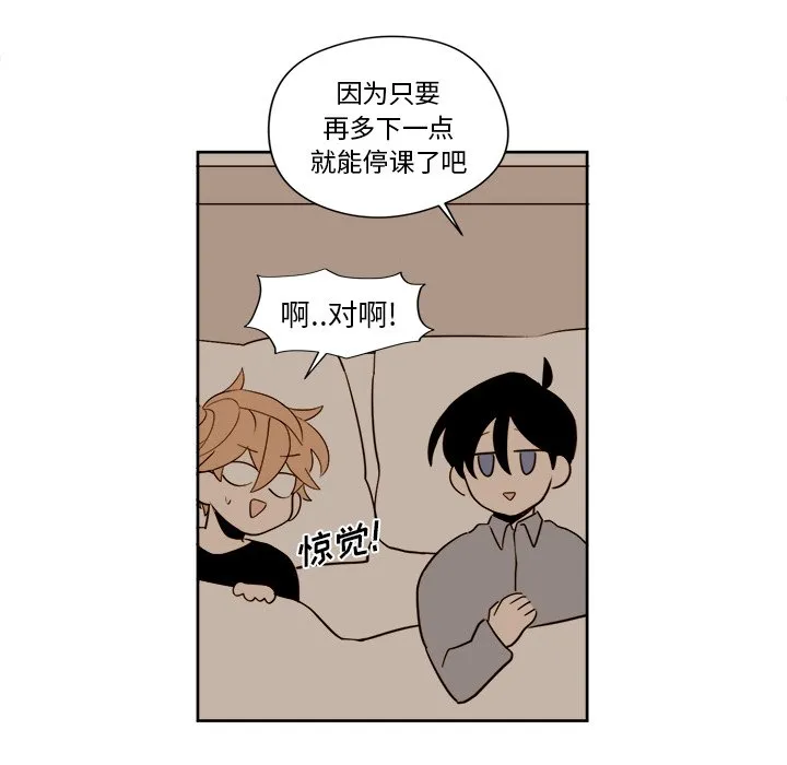第 13 话 第42页