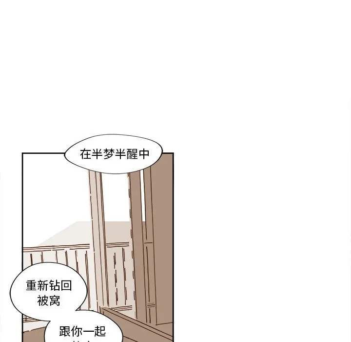 第 13 话 第44页