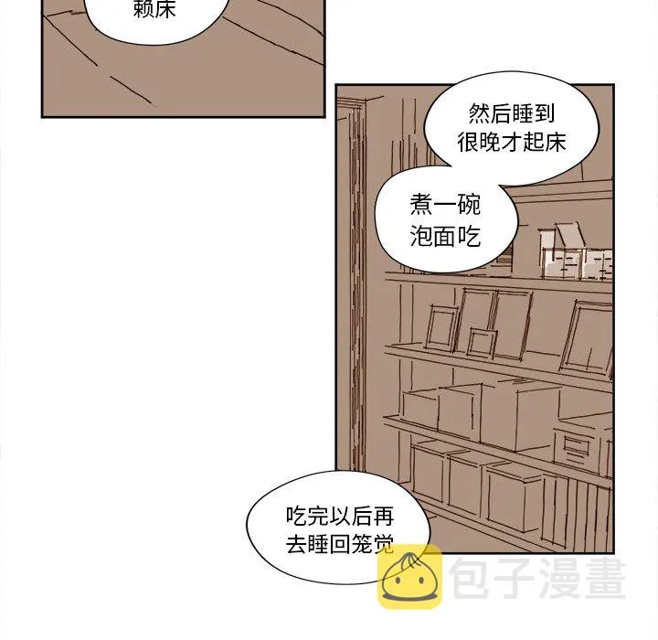第 13 话 第45页