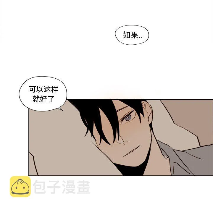 第 13 话 第46页