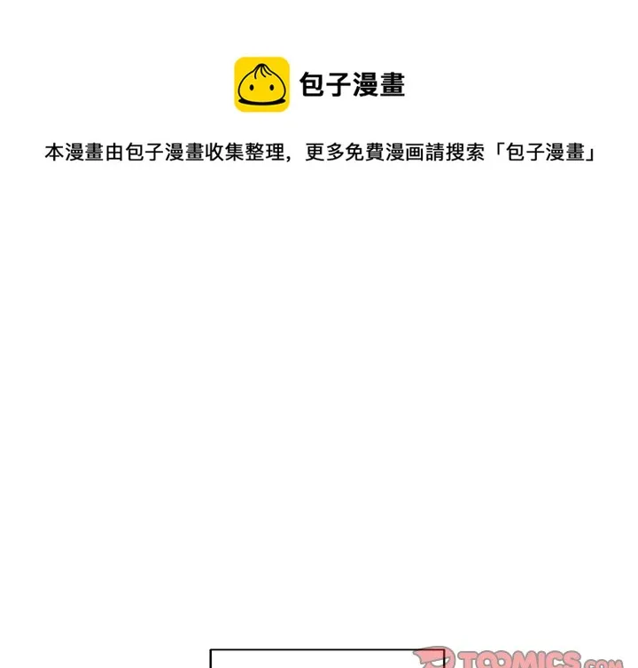 第 14 话 第1页