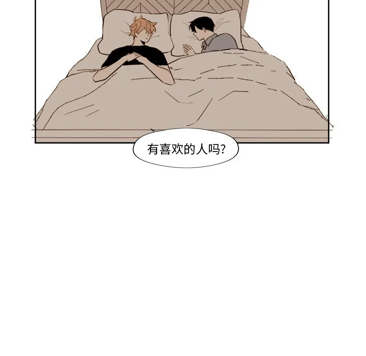 第 14 话 第8页