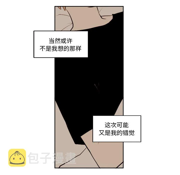 第 14 话 第9页