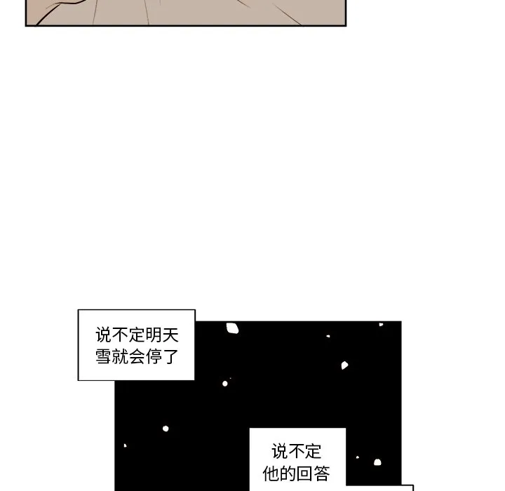 第 14 话 第11页