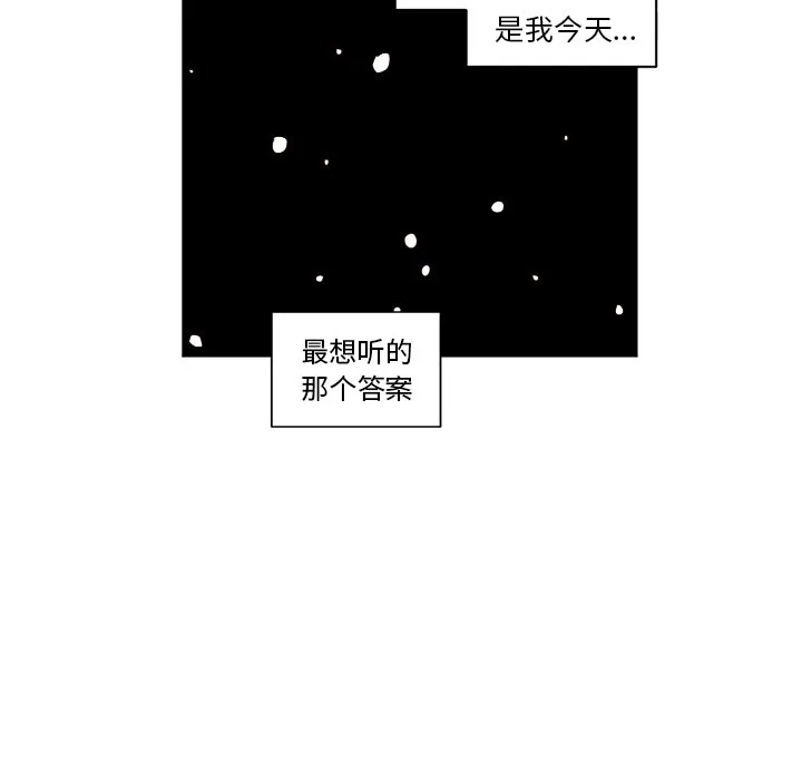 第 14 话 第12页