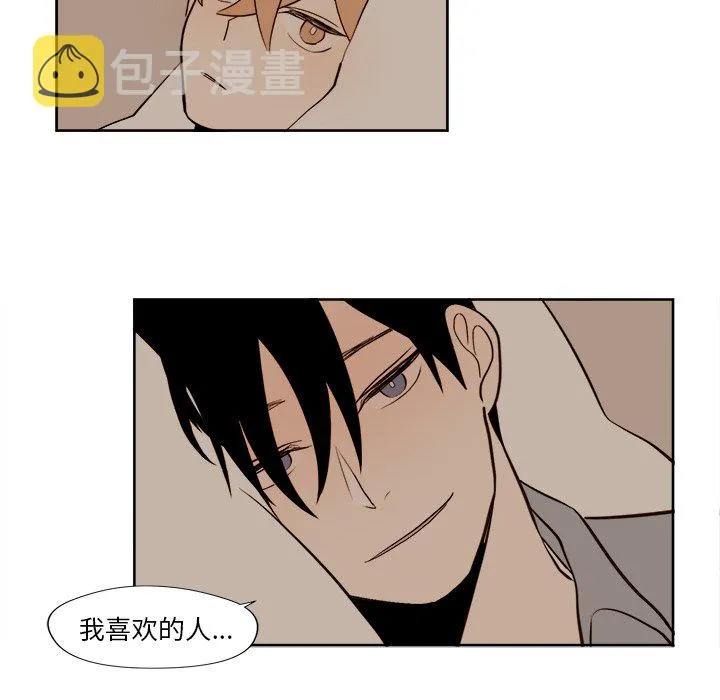 第 14 话 第15页