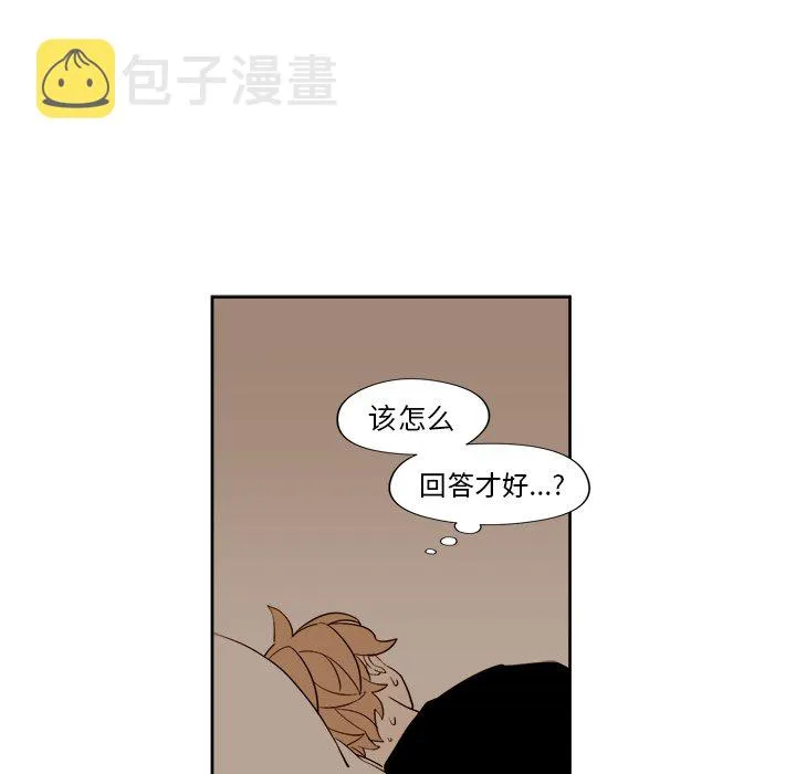第 14 话 第22页