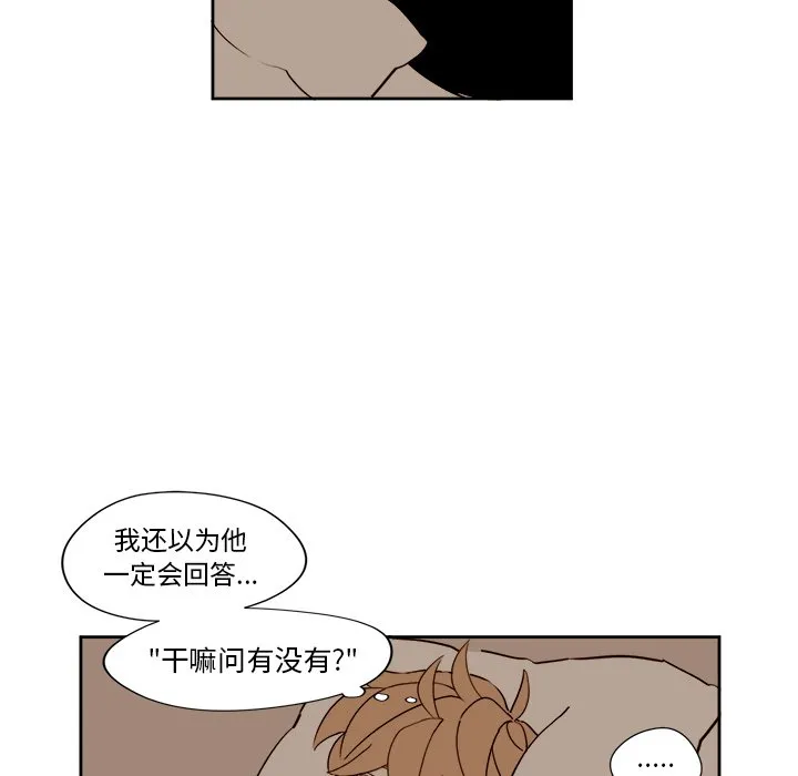第 14 话 第23页