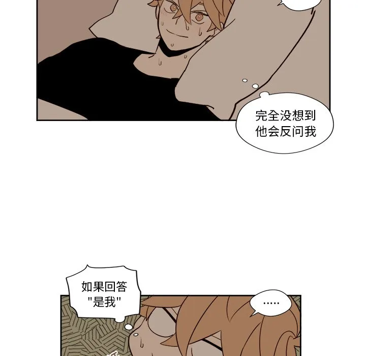 第 14 话 第24页