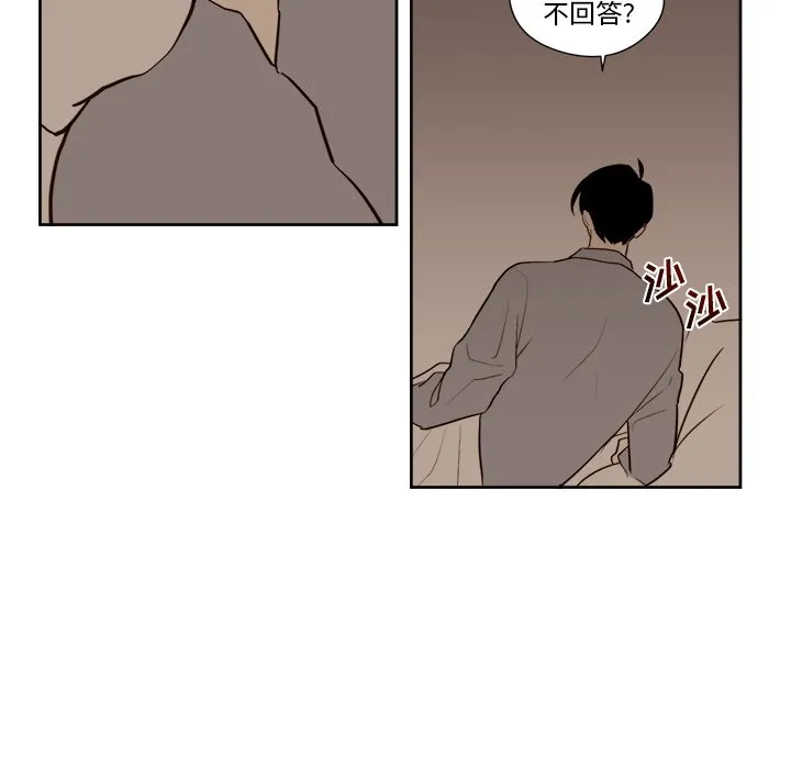 第 14 话 第26页
