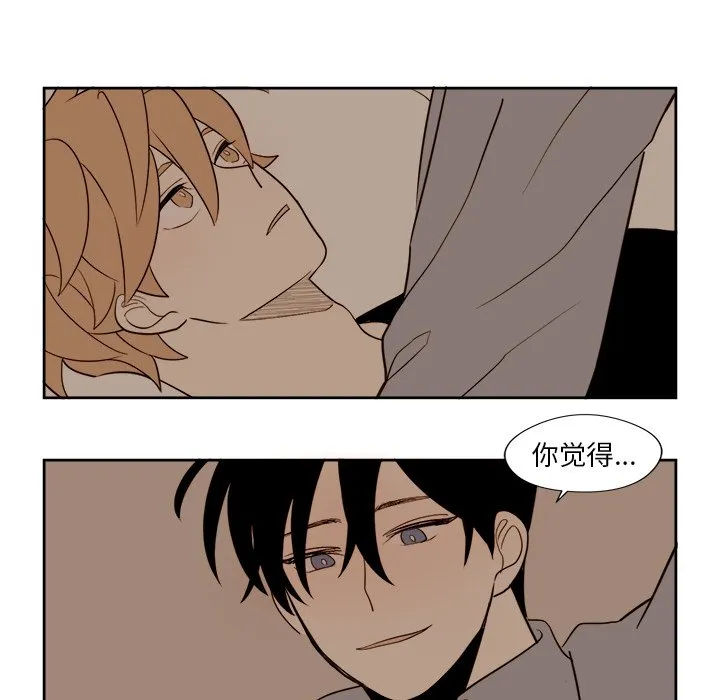 第 14 话 第27页