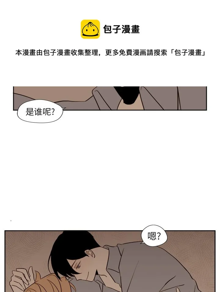 第 14 话 第28页