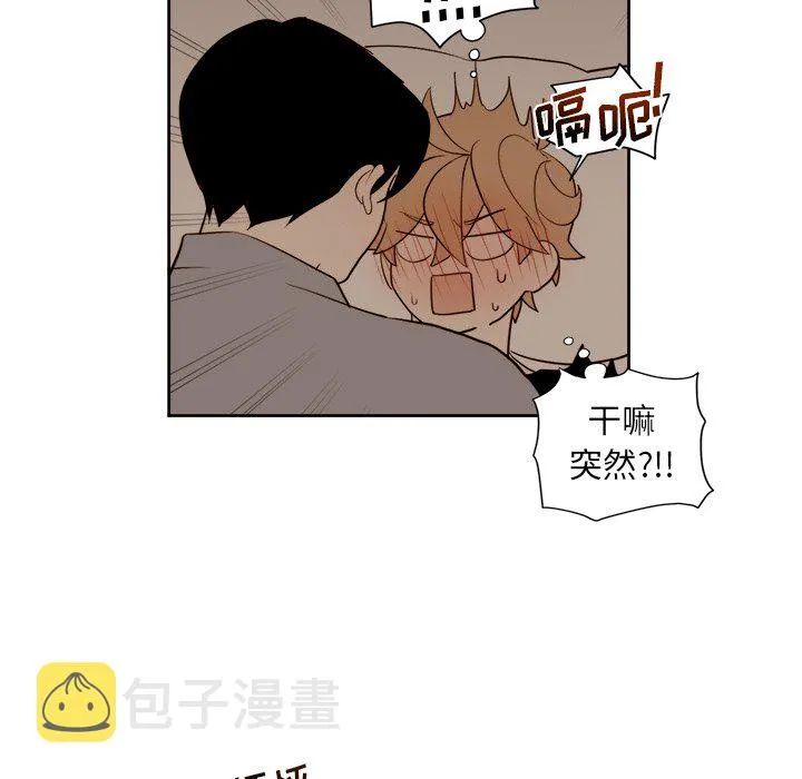 第 14 话 第31页
