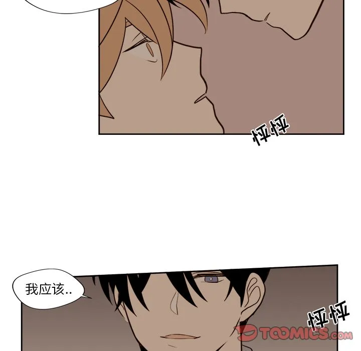 第 14 话 第33页