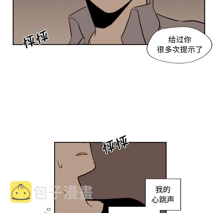 第 14 话 第34页