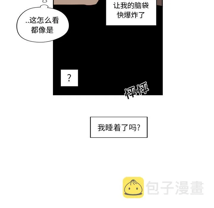 第 14 话 第35页