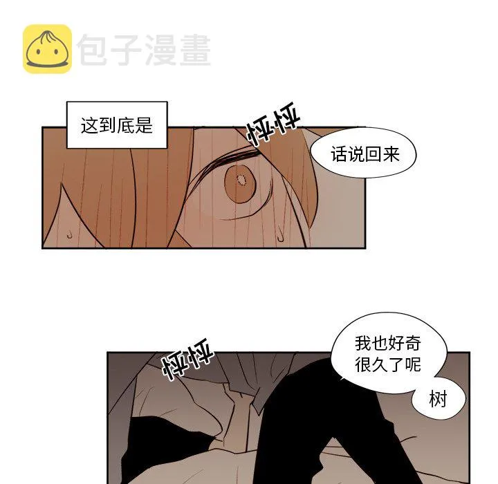 第 14 话 第36页