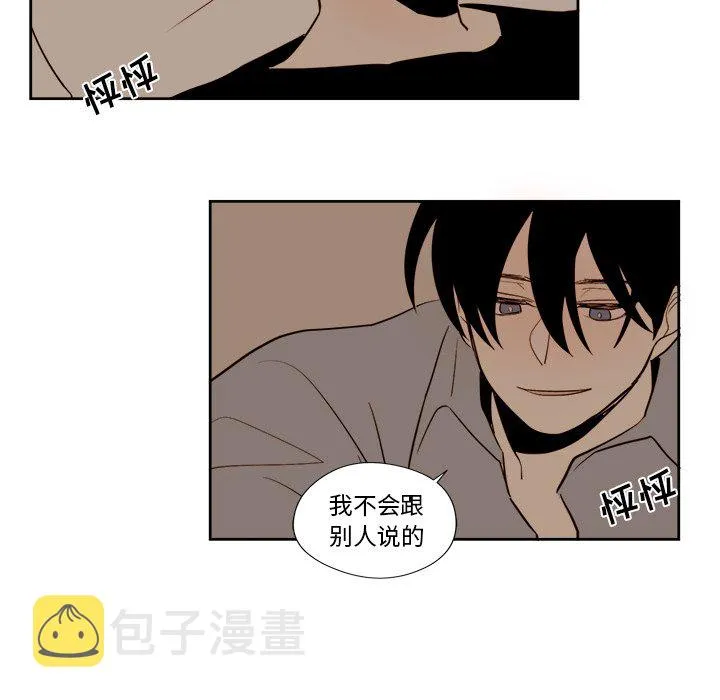第 14 话 第38页