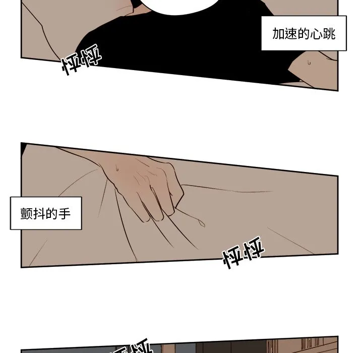 第 14 话 第41页