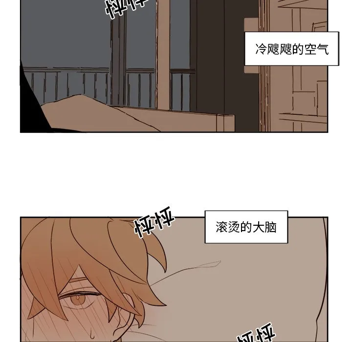 第 14 话 第42页