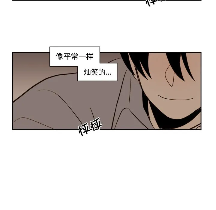 第 14 话 第43页