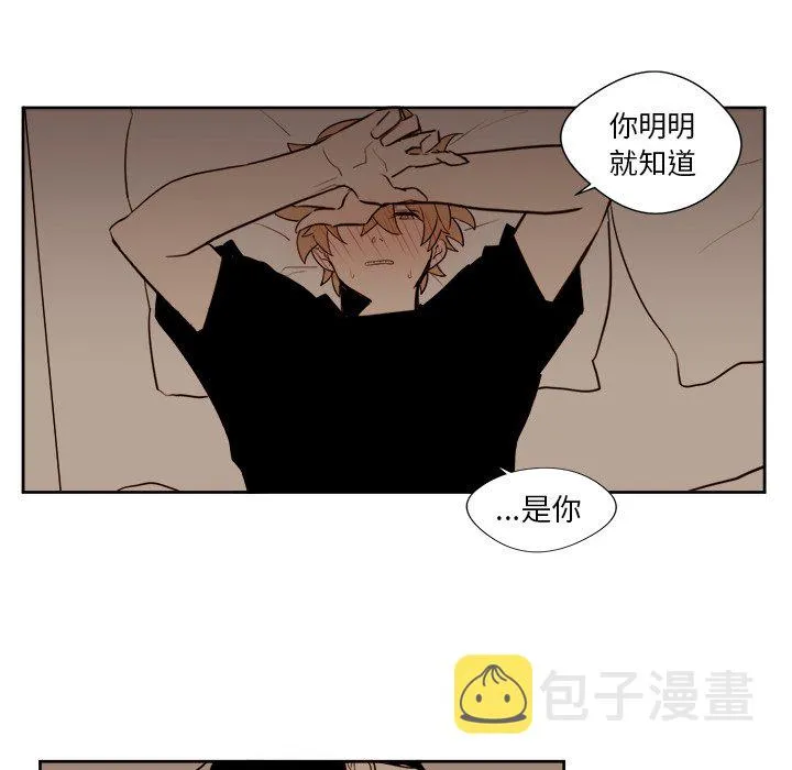 第 14 话 第45页