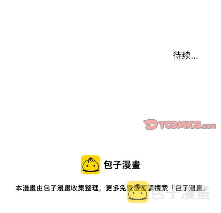 第 14 话 第49页