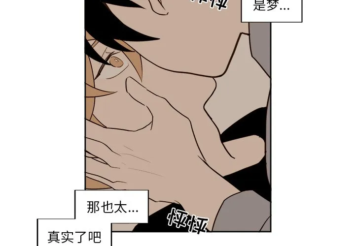 第 15 话 第4页