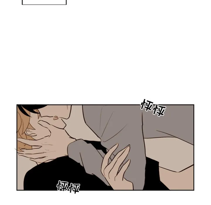 第 15 话 第5页