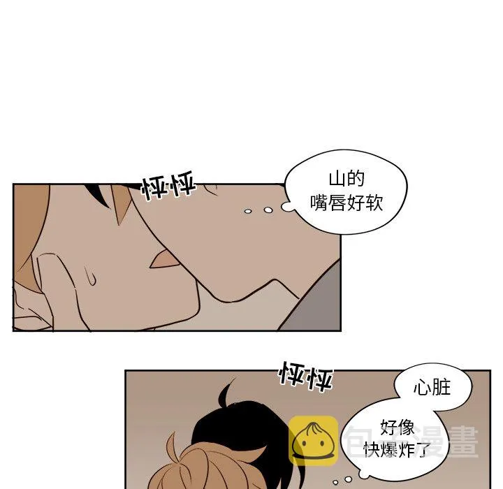 第 15 话 第6页