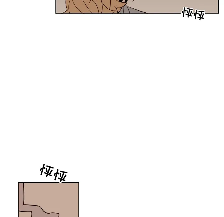 第 15 话 第7页