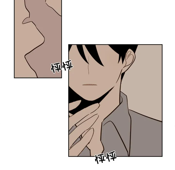 第 15 话 第8页