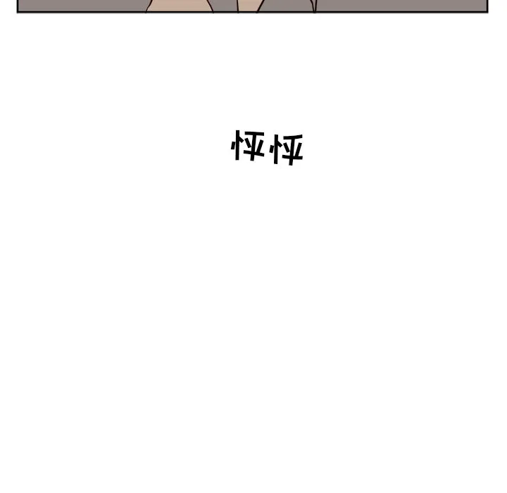 第 15 话 第10页