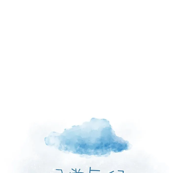第 15 话 第11页