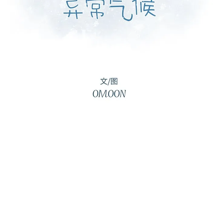 第 15 话 第12页
