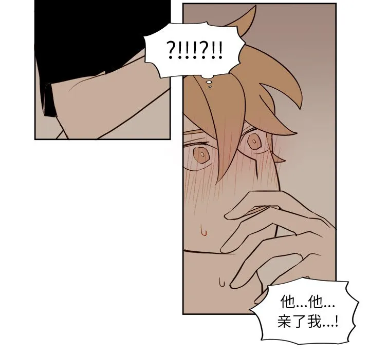 第 15 话 第15页