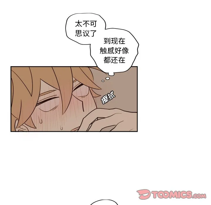 第 15 话 第17页