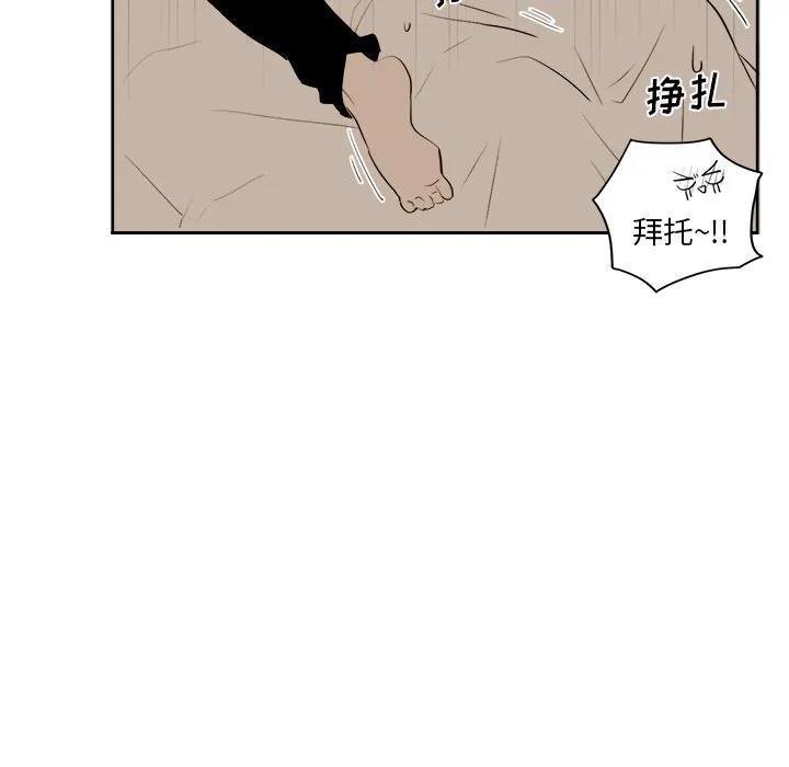 第 15 话 第21页