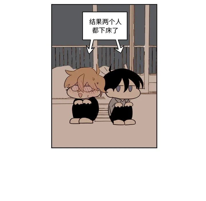 第 15 话 第22页