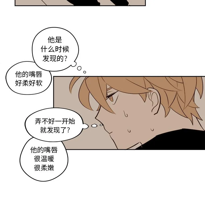 第 15 话 第24页