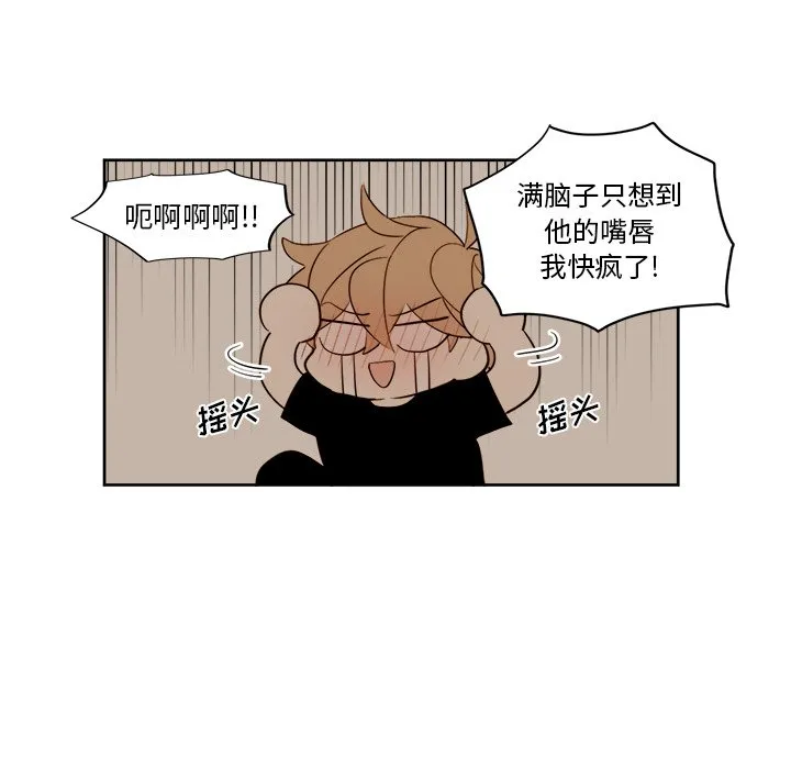 第 15 话 第25页