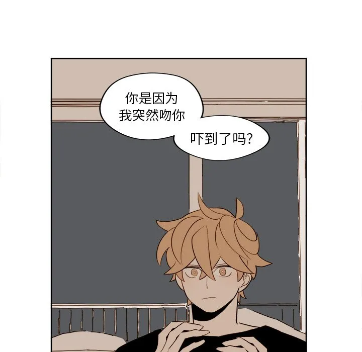 第 15 话 第26页