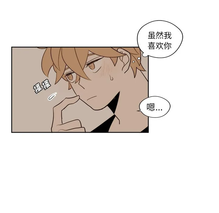 第 15 话 第29页