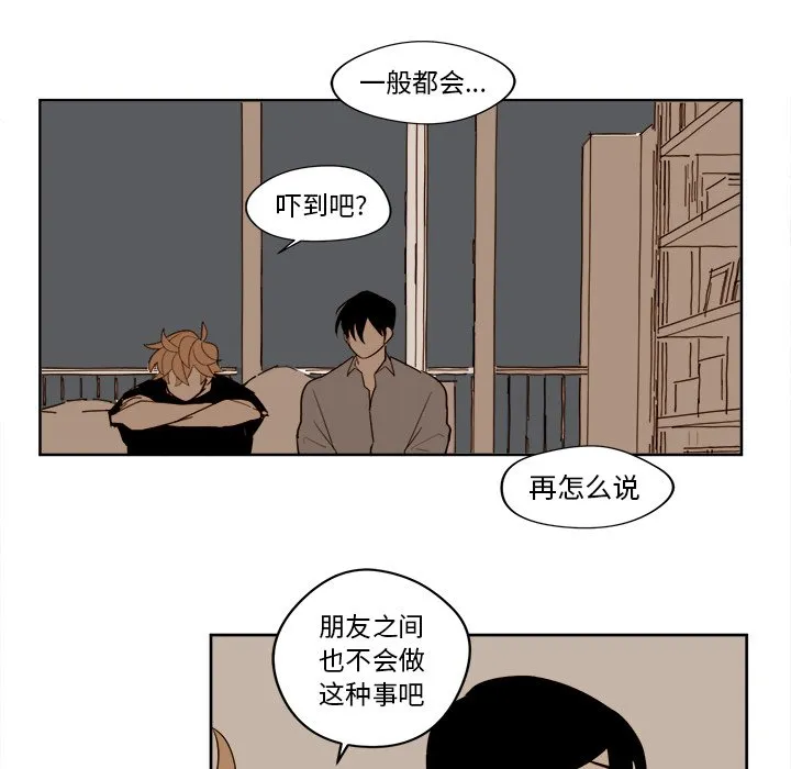 第 15 话 第30页