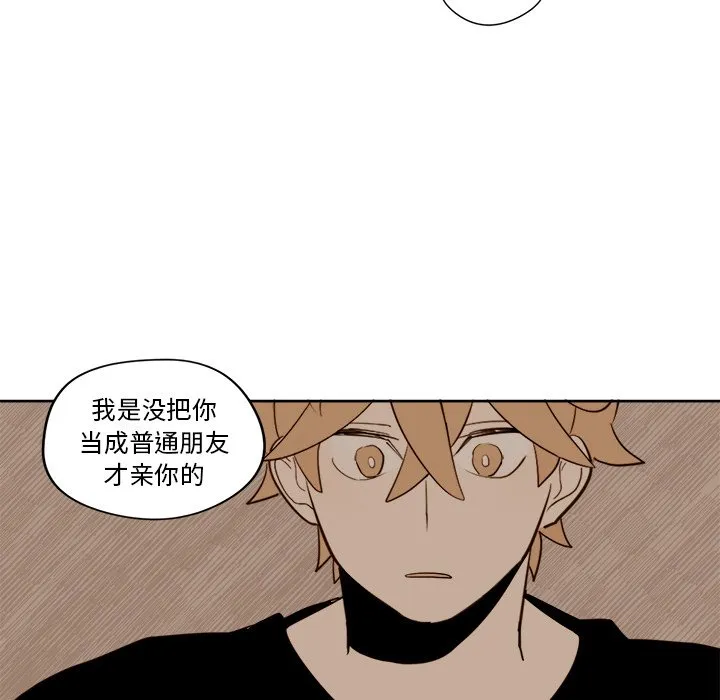 第 15 话 第32页