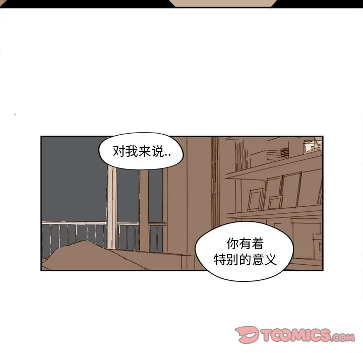 第 15 话 第33页