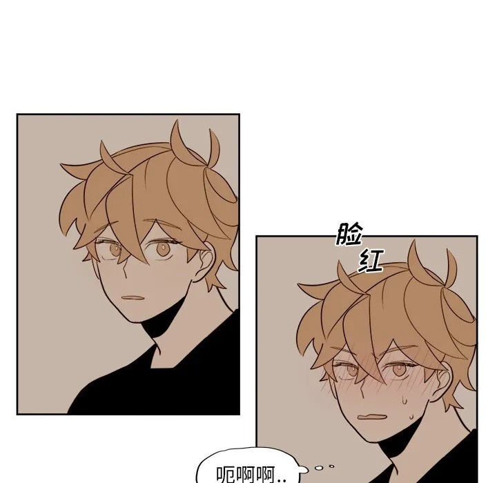 第 15 话 第34页