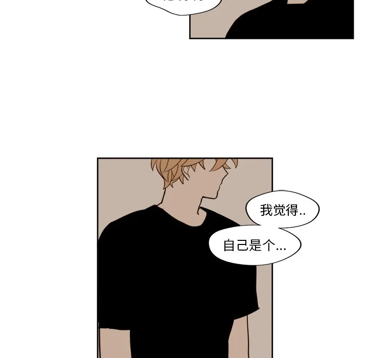 第 15 话 第35页